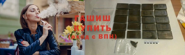 ГАЛЛЮЦИНОГЕННЫЕ ГРИБЫ Бронницы