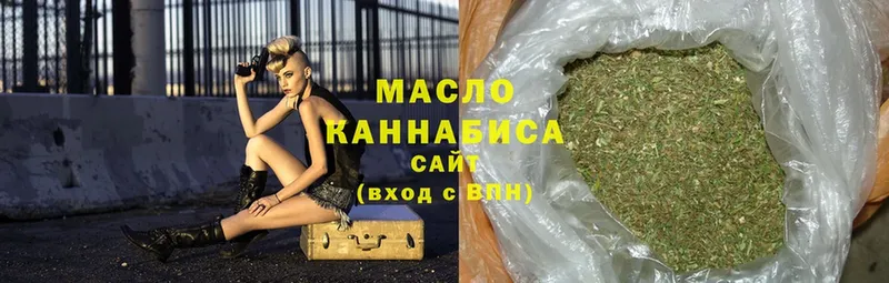 Дистиллят ТГК THC oil  Курган 